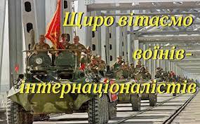 Звернення голови Білгород-Дністровської РДА з нагоди Дня вшанування учасників бойових дій на території інших держав