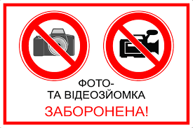 Наполегливо просимо припинити публікування фото та відеозаписів переміщення української техніки та облич військових у вільний доступ