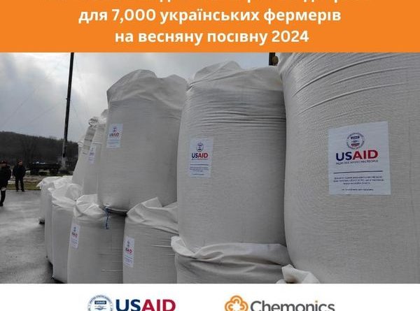 Програма USAID АГРО надасть мінеральні добрива для 7000 українських агровиробників на весняну посівну 2024