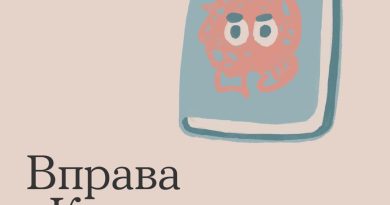 Знову день тривожних новин? Але спробуємо зупинити тривогу, що ходить по колу в голові і не приносить жодної користі. «Дістанемо» її із себе, роздивимося та покладемо поряд.