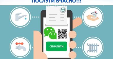 ДО УВАГИ МЕШКАНЦІВ ТА ГОСТЕЙ БІЛГОРОДА-ДНІСТРОВСЬКОГО!