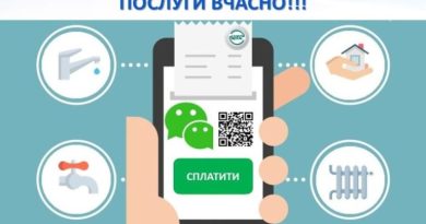 ДО УВАГИ МЕШКАНЦІВ ТА ГОСТЕЙ БІЛГОРОДА-ДНІСТРОВСЬКОГО!