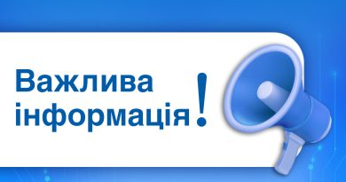 ВІДДІЛ МОБІЛІЗАЦІЙНОЇ РОБОТИ АПАРАТУ БІЛГОРОД-ДНІСТРОВСЬКОЇ РАЙОННОЇ ДЕРЖАВНОЇ АДМІНІСТРАЦІЇ ІНФОРМУЄ: