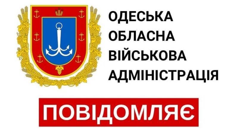 РОСІЯ ЗАВДАЛА УДАРУ ПО ПОРТУ ОДЕСИ. Є ЗАГИБЛІ ТА ПОРАНЕНІ СЕРЕД ЦИВІЛЬНИХ