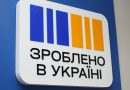 📣 До уваги бізнесу та населення Білгород-Дністровщини!