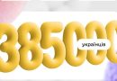 Який вигляд має повага? Яка в неї текстура, форма та звучання?
