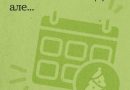 Поки усі хваляться досягненнями і планують цілі на наступний рік, ми збираємо в коментарях людей, у яких трохи не вийшло