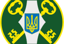 ДО ВІДОМА КЕРІВНИКІВ ПІДПРИЄМСТВ, УСТАНОВ ТА ОРГАНІЗАЦІЙ БІЛГОРОД-ДНІСТРОВСЬКОГО РАЙОНУ