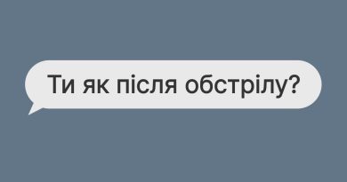Нетермінові робочі питання, тренування, грандіозні плани та інші сайд квести не втечуть до лісу