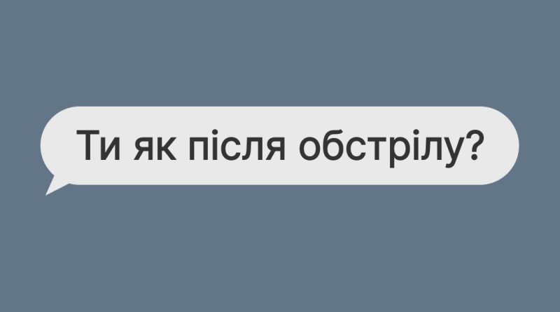 Нетермінові робочі питання, тренування, грандіозні плани та інші сайд квести не втечуть до лісу