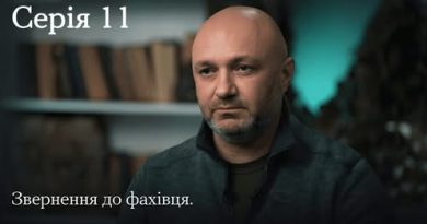 Війна – це складне випробування для кожної людини. Зарадити багатьом проблемам і вказати шлях до нового, щасливішого життя допоможе вчасне звернення до фахівця. Але наважитися на цей крок не завжди буває просто, особливо ветеранам і ветеранкам