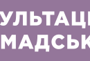 ІНФОРМАЦІЙНЕ ПОВІДОМЛЕННЯ