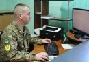 УРЯД ЗАТВЕРДИВ ПОСТАНОВУ ПРО ДЕРЖАВНИЙ РЕЄСТР ВІЙСЬКОВОСЛУЖБОВЦІВ: ЯК ВІН ПРАЦЮВАТИМЕ