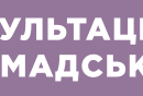 ІНФОРМАЦІЙНЕ ПОВІДОМЛЕННЯ