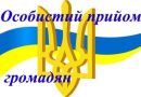 БІЛГОРОД-ДНІСТРОВСЬКА РАЙОННА ДЕРЖАВНА (ВІЙСЬКОВА) АДМІНІСТРАЦІЯ ІНФОРМУЄ