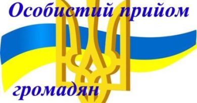 БІЛГОРОД-ДНІСТРОВСЬКА РАЙОННА ДЕРЖАВНА (ВІЙСЬКОВА) АДМІНІСТРАЦІЯ ІНФОРМУЄ БІЛГОРОД-ДНІСТРОВСЬКА РАЙОННА ДЕРЖАВНА (ВІЙСЬКОВА) АДМІНІСТРАЦІЯ ІНФОРМУЄ