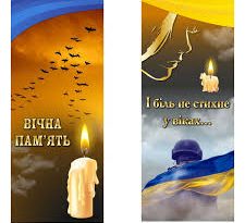 «ДУЖЕ БОЛЯЧЕ ПИСАТИ ПРО НЬОГО У МИНУЛОМУ ЧАСІ…»