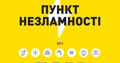 На території Одеської області продовжують працювати пункти незламності