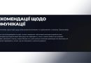 Інформаційна тиша рятує життя: як не зашкодити тим, хто досі в полоні