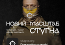 ТИ ВІДЧУВАЄШ, ЩО МАЄШ ПОТЕНЦІАЛ І ХОЧЕШ, ЩОБ ВІН НАРЕШТІ РОЗКРИВСЯ ПОВНІСТЮ?
