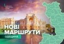 БІЛЬШЕ МАРШРУТІВ – КРАЩА ПІДГОТОВКА: У СЕРВІСНОМУ ЦЕНТРІ МВС БІЛГОРОД-ДНІСТРОВСЬКОГО ОНОВЛЕНО МАРШРУТИ ДЛЯ ПРАКТИЧНИХ ІСПИТІВ