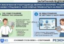 ЗАПИТАННЯ – ВІДПОВІДЬ: Чи зобов’язаний роботодавець оформлювати паперову трудову книжку працівнику, який працевлаштовується вперше?