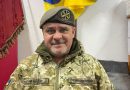 Білгород-Дністровська районна державна (військова) адміністрація з глибоким сумом повідомляє, що 8 липня 2026 року в селі Шабо відбудеться церемонія прощання з військовим капеланом, майором капеланської служби Івановим Віктором Борисовичем.