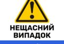 ДЕРЖАВНА СЛУЖБА УКРАЇНИ З ПИТАНЬ ПРАЦІ
