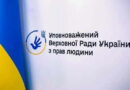 📢 Увага! Триває опитування щодо захисту прав споживачів у громаді