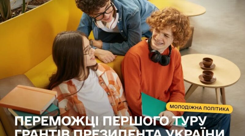 Вісім молодіжних проєктів з Одещини отримали гранти Президента України