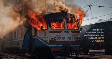 🚨 БЕЗПЕКА ПІД ЧАС ПОВІТРЯНОЇ ТРИВОГИ: ЯК ДІЯТИ ПОБЛИЗУ ЗАЛІЗНИЧНИХ ОБ’ЄКТІВ