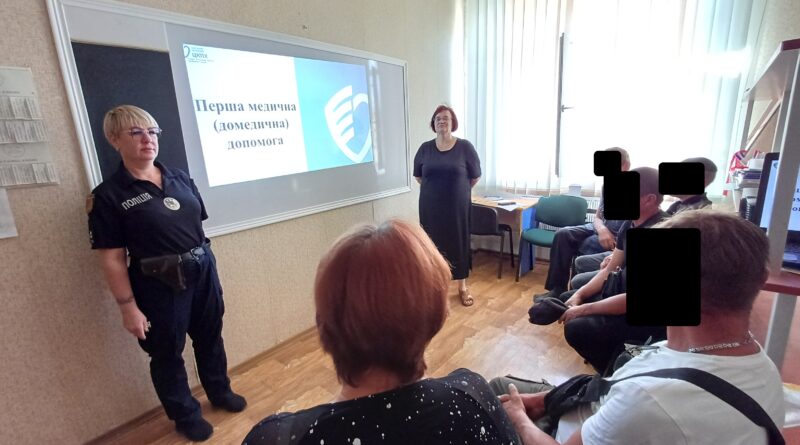 Вчимося допомагати: інтерактивне заняття з першої допомоги