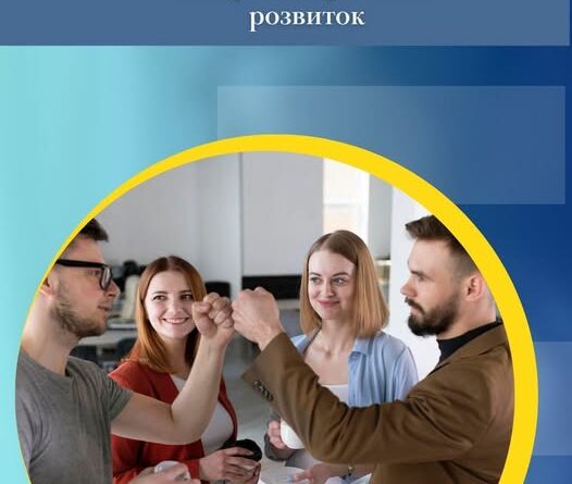 ПІВДЕННЕ МІЖРЕГІОНАЛЬНЕ УПРАВЛІННЯ ДЕРЖАВНОЇ СЛУЖБИ З ПИТАНЬ ПРАЦІ. ПСИХОСОЦІАЛЬНА ПІДТРИМКА ПРАЦІВНИКІВ: ПОЧИНАЄМО З ТУРБОТИ ПІВДЕННЕ МІЖРЕГІОНАЛЬНЕ УПРАВЛІННЯ ДЕРЖАВНОЇ СЛУЖБИ З ПИТАНЬ ПРАЦІ. ПСИХОСОЦІАЛЬНА ПІДТРИМКА ПРАЦІВНИКІВ: ПОЧИНАЄМО З ТУРБОТИ