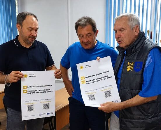 Одещина: «Виходь на світло!» – фахівці ПМУ Держпраці поспілкувалися з колективом ТОВ «Алькор» Одещина: «Виходь на світло!» – фахівці ПМУ Держпраці поспілкувалися з колективом ТОВ «Алькор»