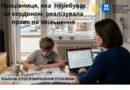 Південне міжрегіональне управління Державної служби з питань праці Південне міжрегіональне управління Державної служби з питань праці