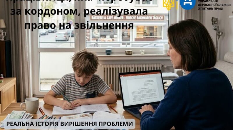 Південне міжрегіональне управління Державної служби з питань праці Південне міжрегіональне управління Державної служби з питань праці