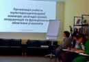 У Білгород-Дністровському районі відбувся триденний тренінг для фахівців соціальної сфери