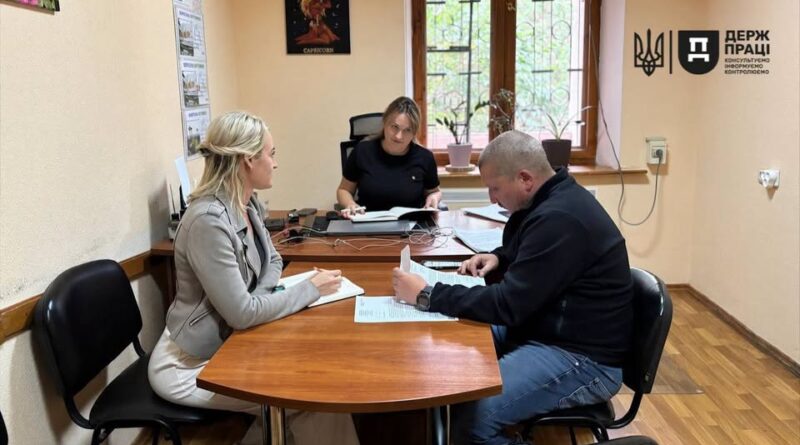 Південне міжрегіональне управління Державної служби з питань праці
