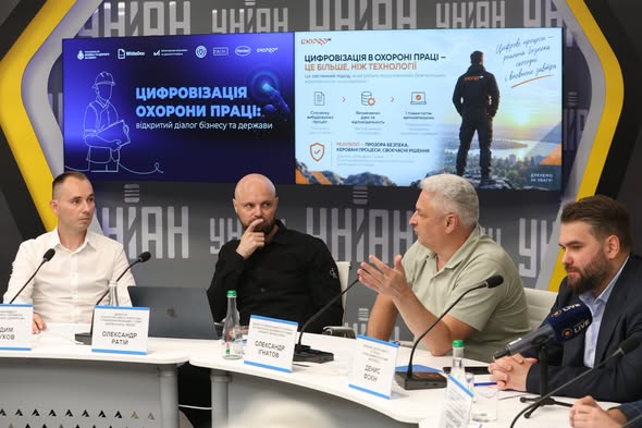 Державна служба України з питань праці Державна служба України з питань праці