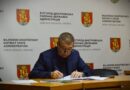 ПИТАННЯ ВИКОНАННЯ МІСЦЕВИХ БЮДЖЕТІВ, ПІДГОТОВКА ДО ЗИМОВОГО ПЕРІОДУ – НА КОНТРОЛІ БІЛГОРОД-ДНІСТРОВСЬКОЇ РАЙОННОЇ ДЕРЖАВНОЇ (ВІЙСЬКОВОЇ) АДМІНІСТРАЦІЇ ПИТАННЯ ВИКОНАННЯ МІСЦЕВИХ БЮДЖЕТІВ, ПІДГОТОВКА ДО ЗИМОВОГО ПЕРІОДУ – НА КОНТРОЛІ БІЛГОРОД-ДНІСТРОВСЬКОЇ РАЙОННОЇ ДЕРЖАВНОЇ (ВІЙСЬКОВОЇ) АДМІНІСТРАЦІЇ