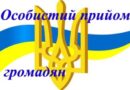 БІЛГОРОД-ДНІСТРОВСЬКА РАЙОННА ДЕРЖАВНА (ВІЙСЬКОВА) АДМІНІСТРАЦІЯ ІНФОРМУЄ
