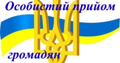 БІЛГОРОД-ДНІСТРОВСЬКА РАЙОННА ДЕРЖАВНА (ВІЙСЬКОВА) АДМІНІСТРАЦІЯ ІНФОРМУЄ БІЛГОРОД-ДНІСТРОВСЬКА РАЙОННА ДЕРЖАВНА (ВІЙСЬКОВА) АДМІНІСТРАЦІЯ ІНФОРМУЄ