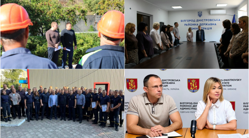ПІДСУМКИ ТИЖНЯ: ГОЛОВНІ ПОДІЇ БІЛГОРОД-ДНІСТРОВСЬКОЇ РДА (14-18 вересня) ПІДСУМКИ ТИЖНЯ: ГОЛОВНІ ПОДІЇ БІЛГОРОД-ДНІСТРОВСЬКОЇ РДА (14-18 вересня)