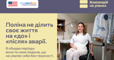 Поліна не ділить своє життя на «до» і «після» аварії. В обидва періоди вона та сама людина, що не уявляє себе без творчості.
