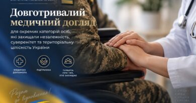 До уваги ветеранів війни! 