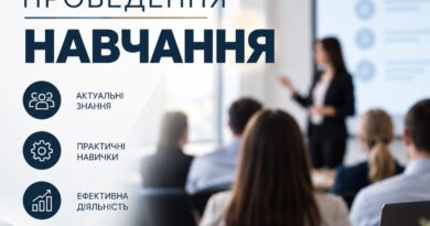 ОГОЛОШЕННЯ щодо проведення командно-штабного навчання з питань цивільного захисту ОГОЛОШЕННЯ щодо проведення командно-штабного навчання з питань цивільного захисту