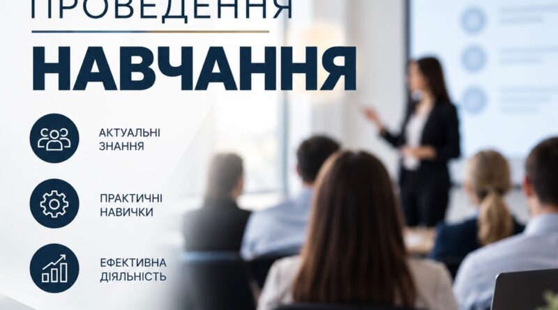 ОГОЛОШЕННЯ щодо проведення командно-штабного навчання з питань цивільного захисту ОГОЛОШЕННЯ щодо проведення командно-штабного навчання з питань цивільного захисту