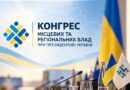 «ДІАЛОГ З ГРОМАДАМИ»: ГАРЯЧЕ ХАРЧУВАННЯ ДЛЯ ВСІХ УЧНІВ 1-11 КЛАСІВ «ДІАЛОГ З ГРОМАДАМИ»: ГАРЯЧЕ ХАРЧУВАННЯ ДЛЯ ВСІХ УЧНІВ 1-11 КЛАСІВ