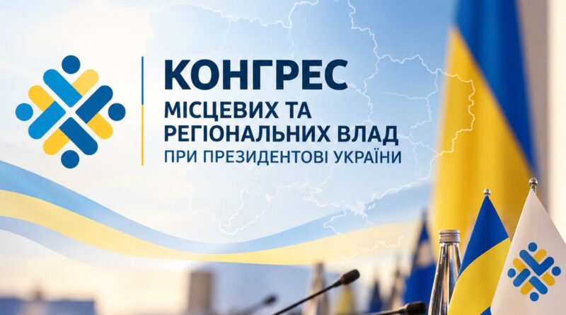«ДІАЛОГ З ГРОМАДАМИ»: ГАРЯЧЕ ХАРЧУВАННЯ ДЛЯ ВСІХ УЧНІВ 1-11 КЛАСІВ «ДІАЛОГ З ГРОМАДАМИ»: ГАРЯЧЕ ХАРЧУВАННЯ ДЛЯ ВСІХ УЧНІВ 1-11 КЛАСІВ