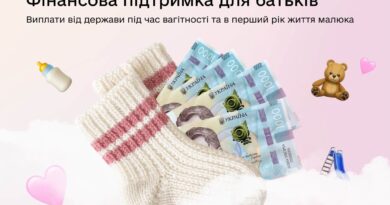 👶 ПІДТРИМКА БАТЬКІВ ВІД ВАГІТНОСТІ ДО ПЕРШОГО ДНЯ НАРОДЖЕННЯ МАЛЮКА!  
